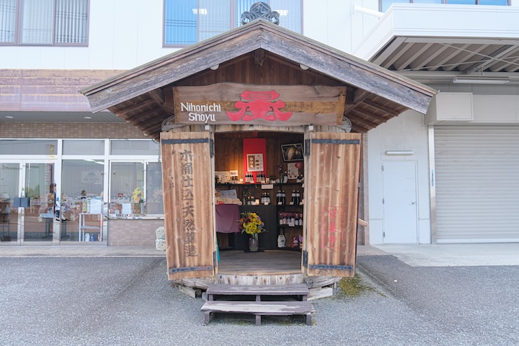 Desde Machida, ofrecemos el sabor de “la mejor salsa de soja de Japón” resultado de una arraigada tradición