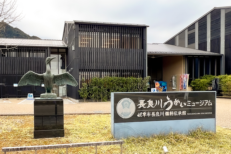 Exterior del Museo Ukai del río Nagara