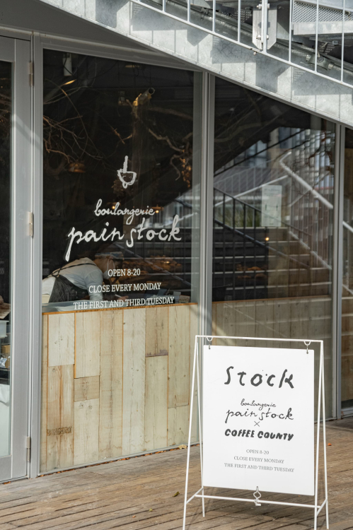 "Stock" tiene un ambiente elegante en Tenjin Park.