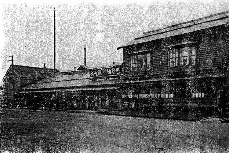 Fundada como "Yamato Fukuyama Shoten". Tenía una tienda cerca de la actual estación de Sapporo (Cortesía de Fukuyama Jozo)