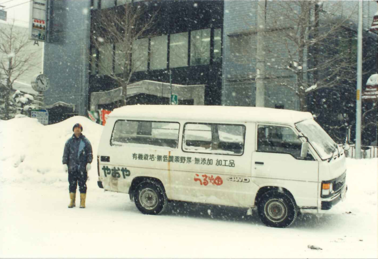 Cómo era cuando comenzaron las ventas móviles