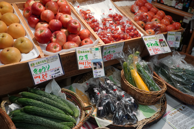 Una vista de la sección de verduras a principios de otoño. Disfrute del cambio de estación con una combinación de artículos de temporada de verano y otoño.