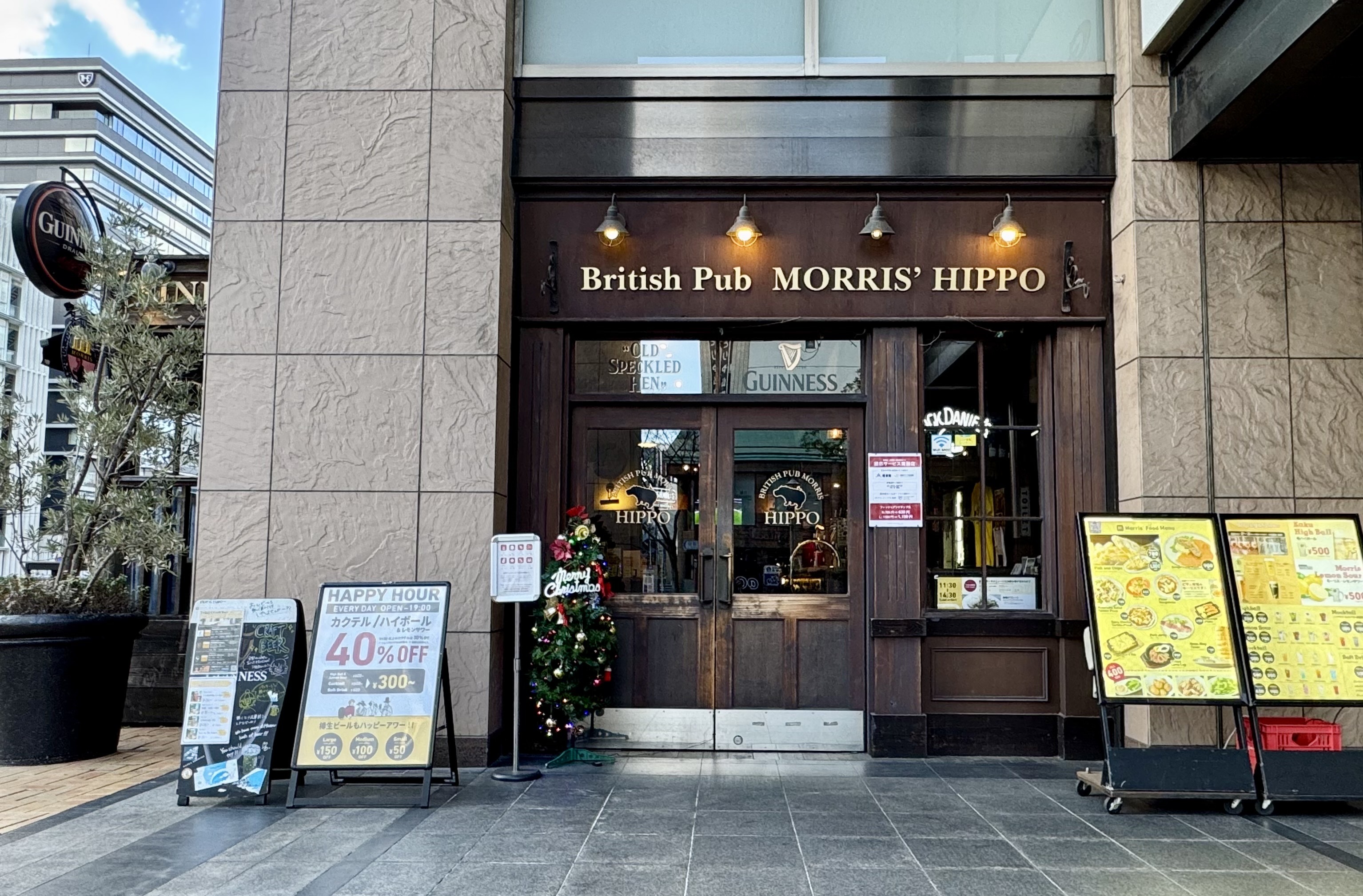 El sabor de Gran Bretaña se fusiona con la vida nocturna de Nakasu "British Pub Morris Hippo"
