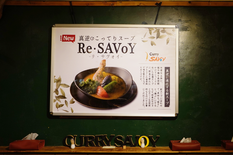 Hay días en los que es difícil proporcionar comida o en los que el número es limitado. Recomendamos consultar con la tienda.