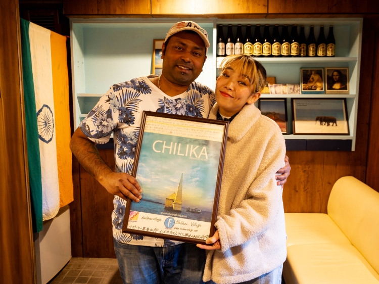 Rio, la esposa del dueño San-chan, quien dirige la tienda junto con él.