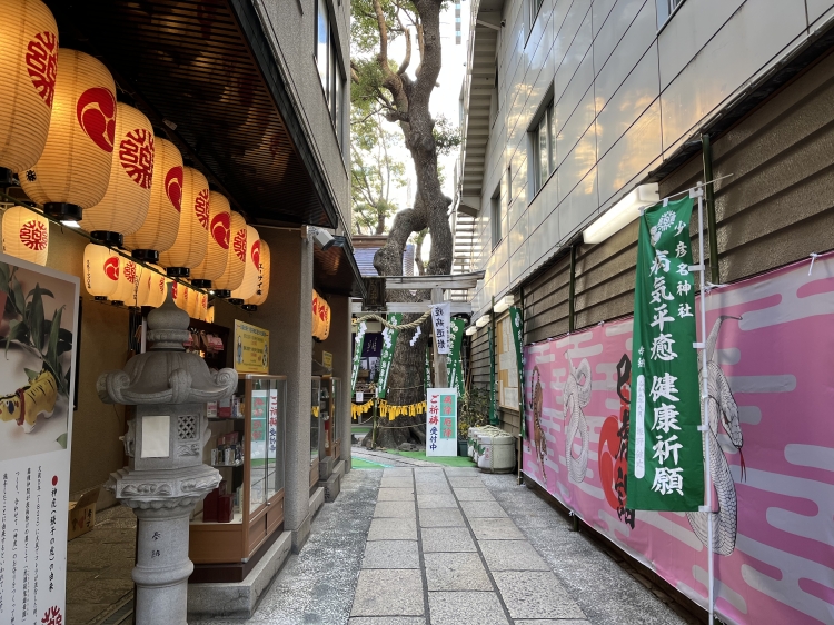 El acceso aromático al santuario, donado por Ogawa Fragrance Co., Ltd.