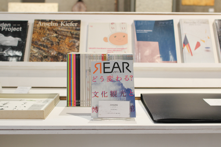 Junto con las obras también se expondrán libros relacionados.