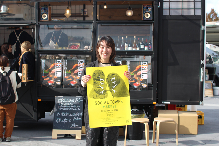 Nami Aoki, directora ejecutiva de SOCAL