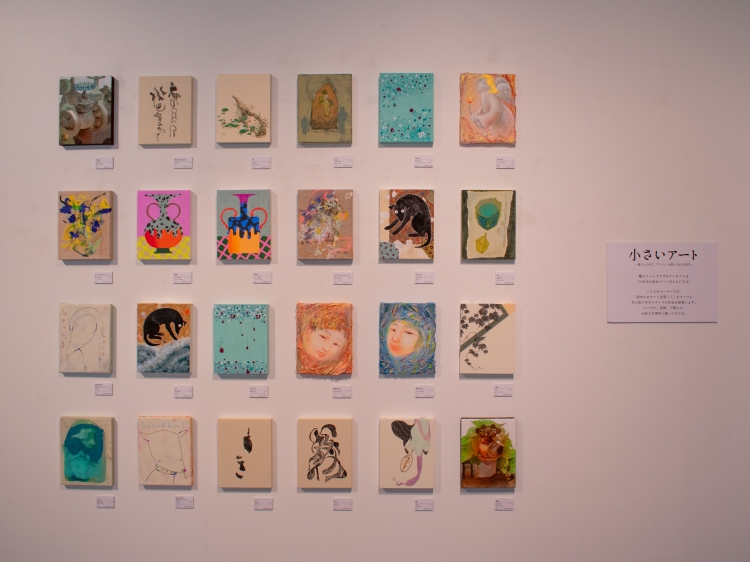 "Pequeño arte" con diferentes dimensiones para poder exhibir varias piezas en casa