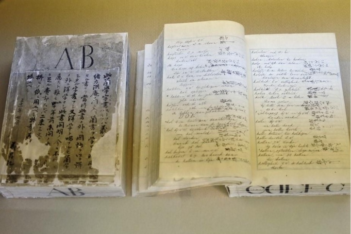 El diccionario holandés "Zuf Halma" por el que se dice que los estudiantes se pelearon