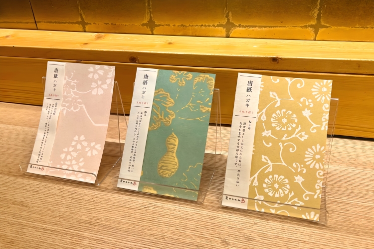 Tres tipos de "postales Karakami". De izquierda a derecha: "Kagehinataedazakura (Flores de cerezo en sombra)", "Hyotan (Calabaza)" y "Nejikiku (Crisantemo atornillado)".