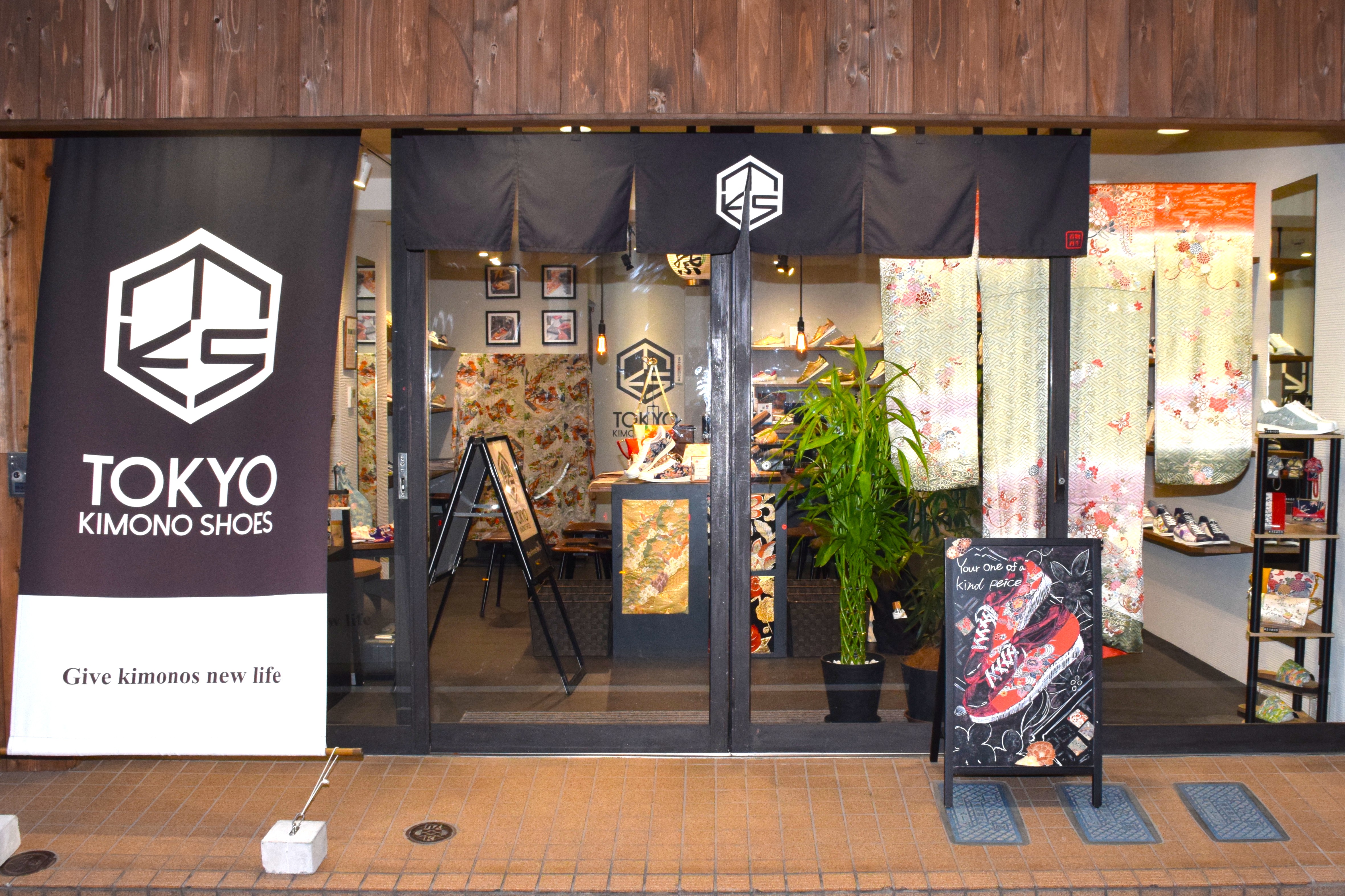 Descubra las exclusivas "Kimono Sneakers" en Asakusa, la "Ciudad del Calzado".