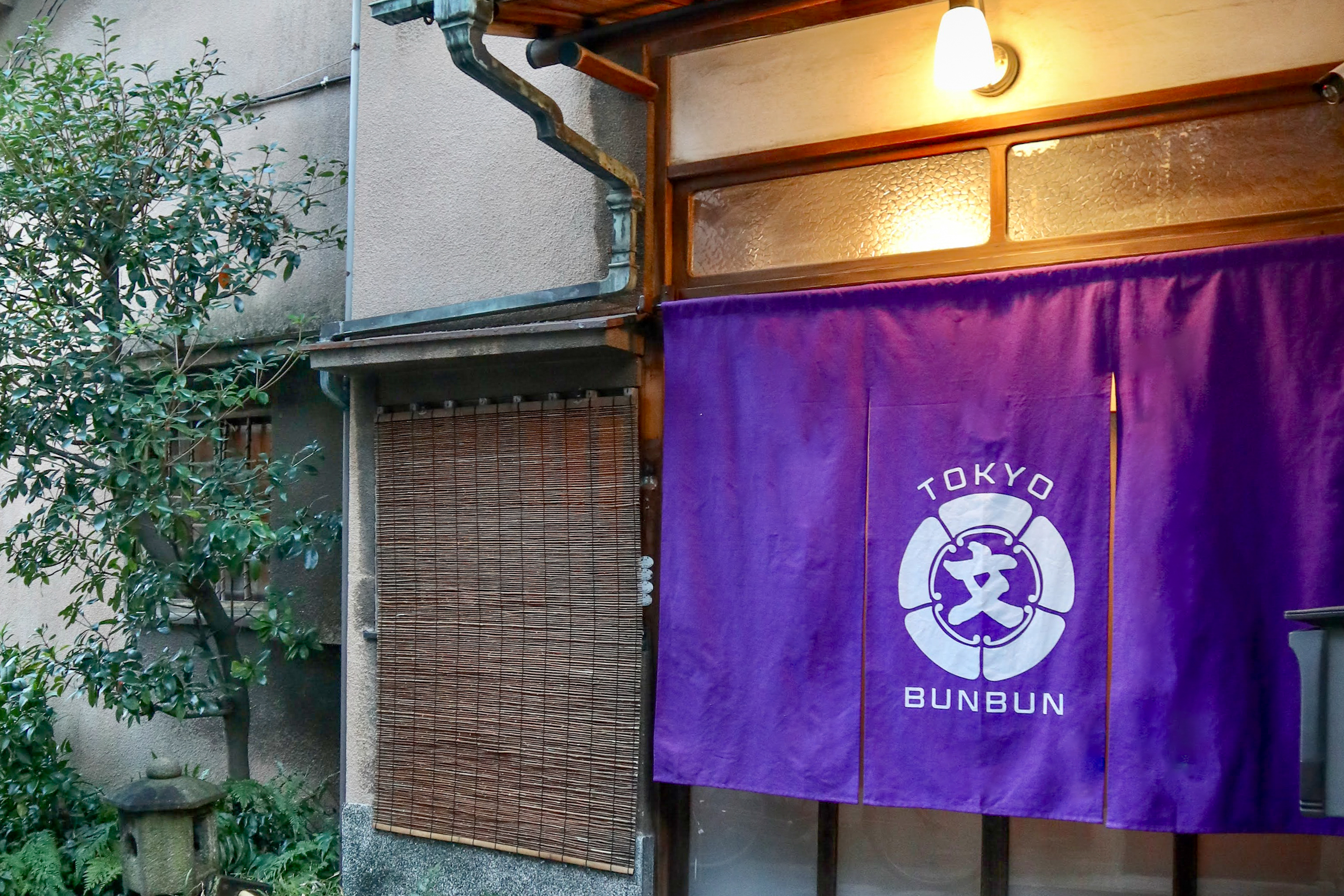 Un momento especial inmerso en la cultura japonesa.