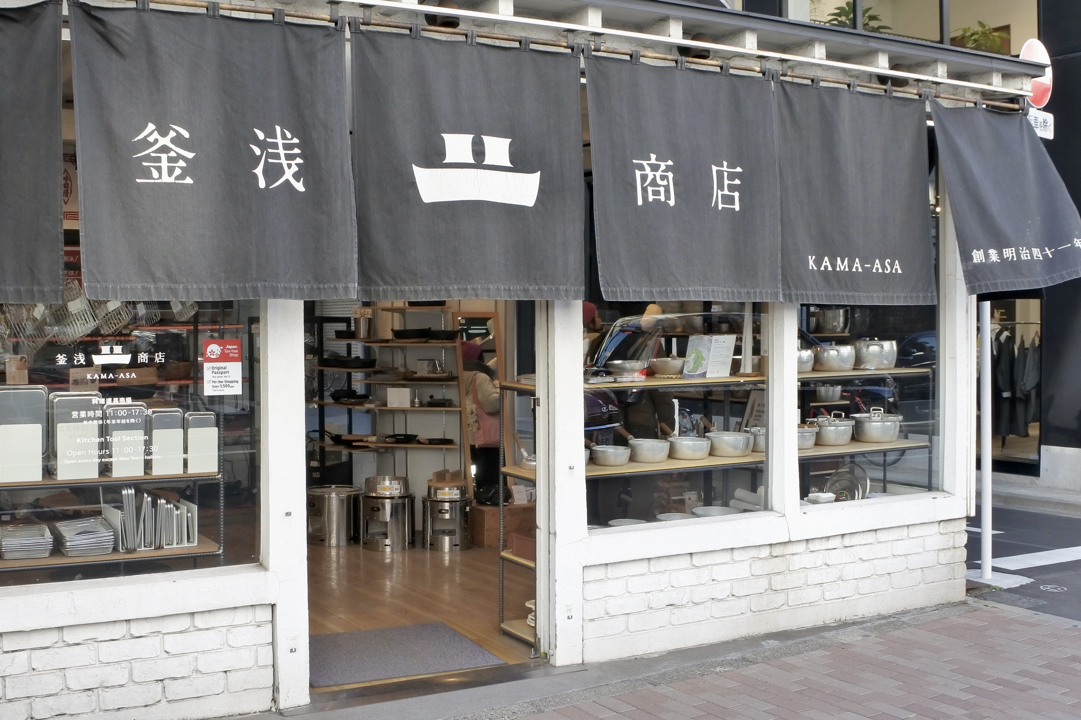 La historia comienza el día que la consigues. Un encuentro con una "buena herramienta" que cuidarás el resto de tu vida.