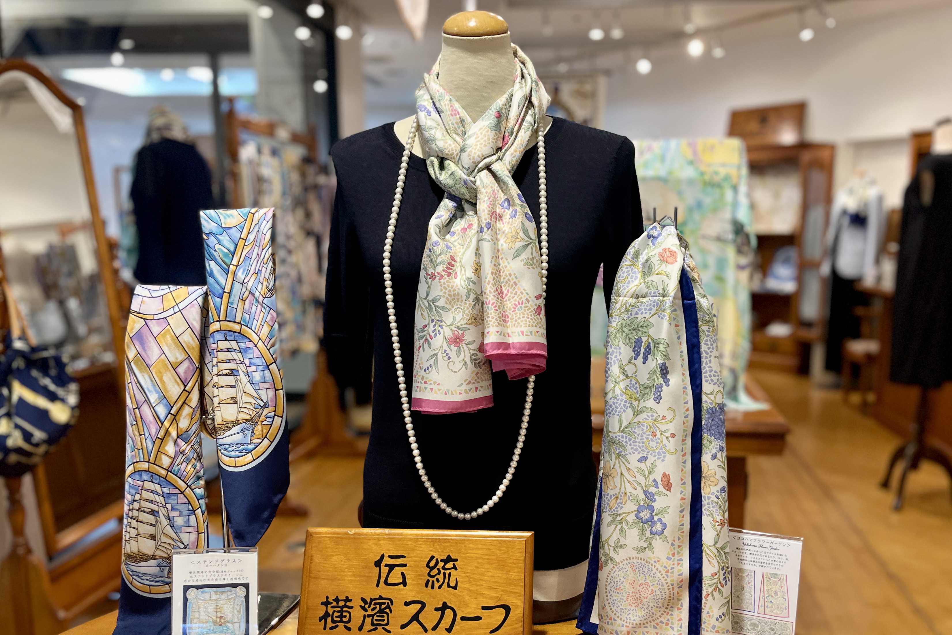 En la ciudad portuaria de Yokohama, la artesanía tradicional perdura. Descubre tu propia bufanda única para darle un toque de color a tu día a día y a tus viajes.