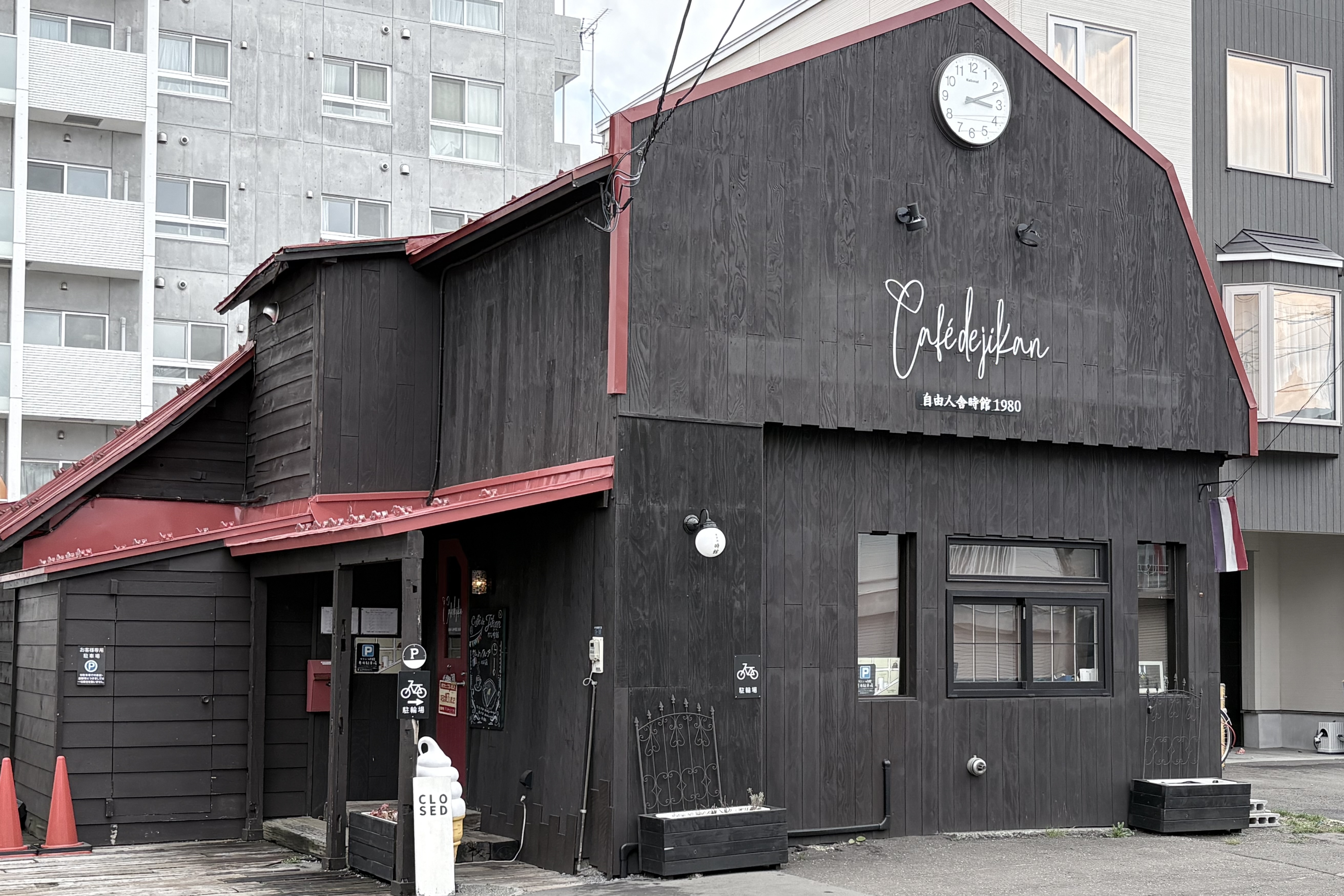 Un momento que se siente como un viaje en el tiempo. CAFÉ de JIKAN, una cafetería ubicada en una antigua casa renovada en Kita 18-jo.