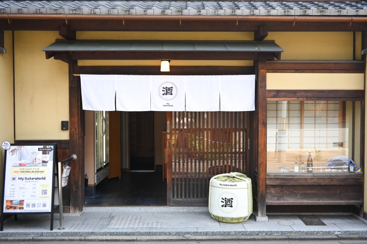 Su exterior, que recuerda a una antigua casa japonesa, se integra a la perfección en el paisaje urbano de Karasuma Oike.