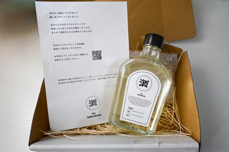 Este sake, elaborado especialmente para que lo disfrutes durante tus viajes sin necesidad de llevar nada, te será entregado en tu domicilio en aproximadamente dos semanas.