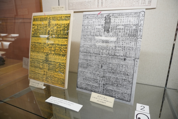 Lista de las personas más ricas expuesta en el museo histórico.