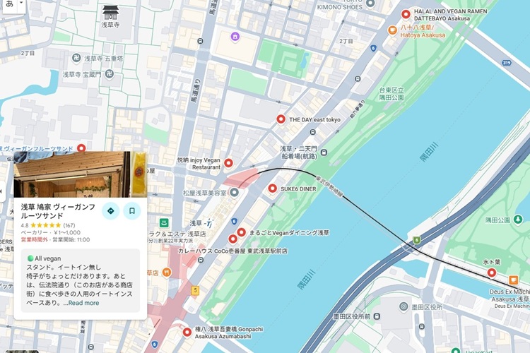 "Mapa vegano de Asakusa": una recopilación de restaurantes recomendados por la Sra. Koyama.