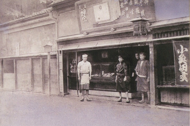 La inauguración de la "Tienda Zakoba", en su nueva ubicación, en 1902 (Meiji 35).