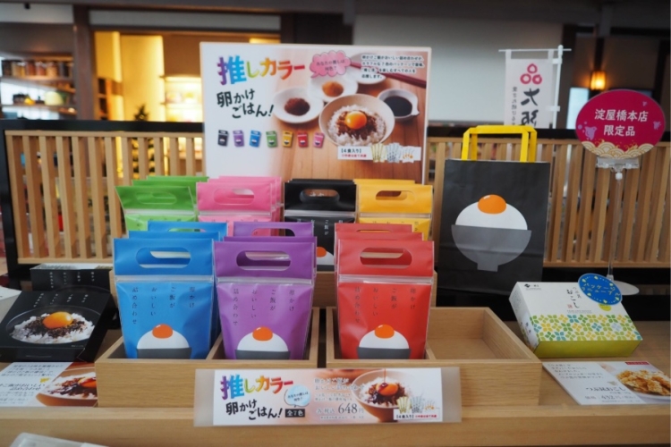 Kombu se ha desarrollado para facilitar el acceso al kombu, específicamente para su uso con arroz cubierto con huevo crudo.