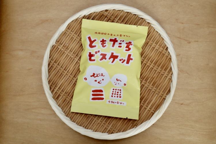 バターも卵もショートニングも使わない、「ともだちビスケット」 