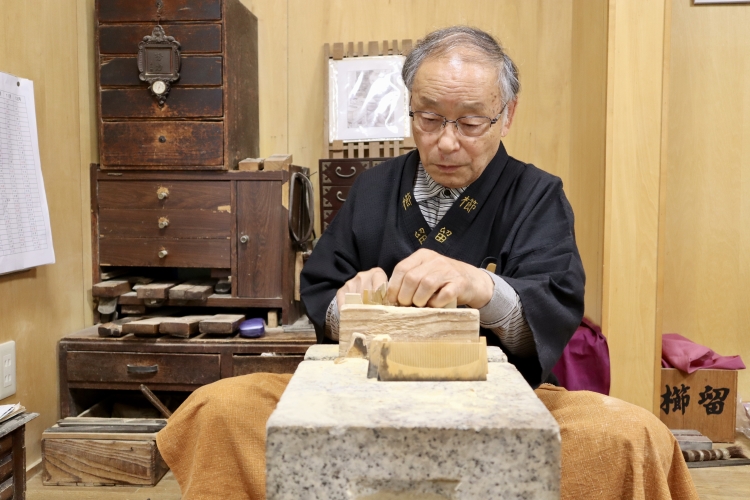 Shingo Mori, la tercera generación