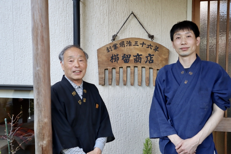 Shingo Mori (izquierda), de la tercera generación; Hideaki Mori (derecha), de la cuarta generación.
