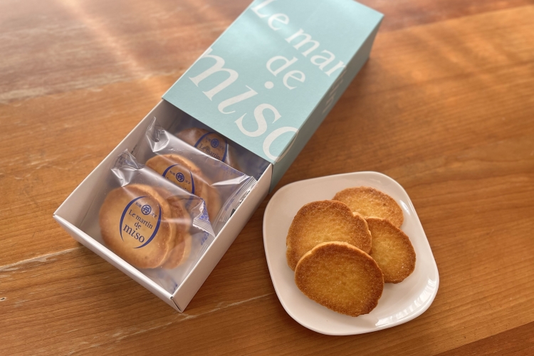 "Galleta Kioto con sabor a miso"