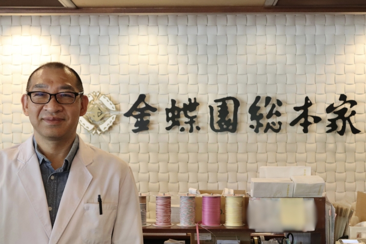 Hideki Kitano, el propietario de octava generación