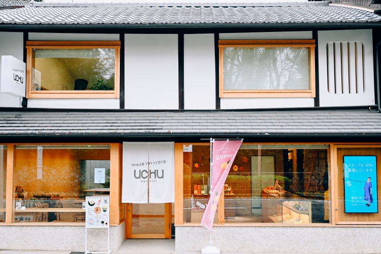 La tienda principal de UCHU wagashi Teramachi, que fue renovada el año pasado.