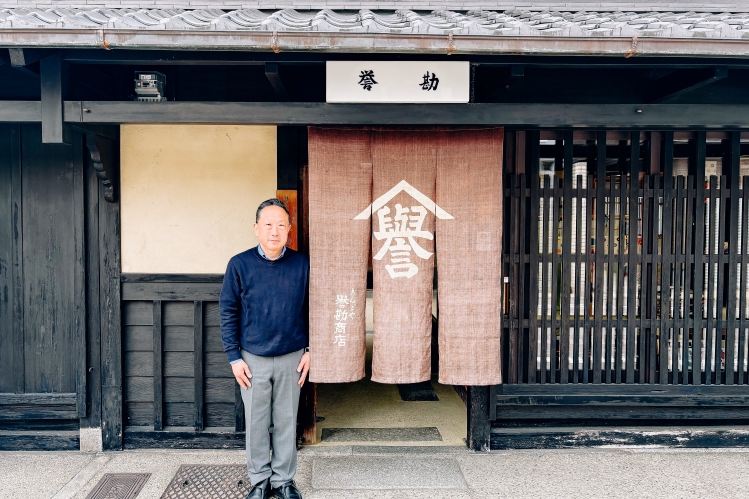 Yukio Matsui, la decimotercera generación en continuar una tradición de 270 años.