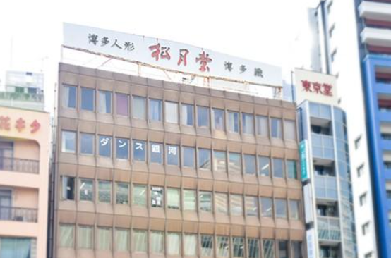 El edificio Matsugetsudo, situado a orillas del río Hakata, ofrece unas vistas magníficas.
