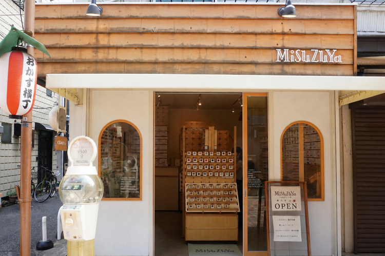 "MiSuZuYa" es un taller de fabricación de botones ubicado en una zona comercial del centro de la ciudad.