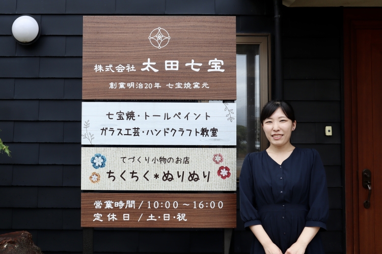 Sexta generación, Satsuki Nonaka