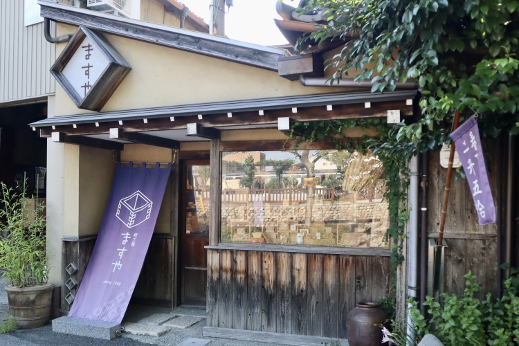"Masu Kobo Masuya", una tienda física contigua al taller.