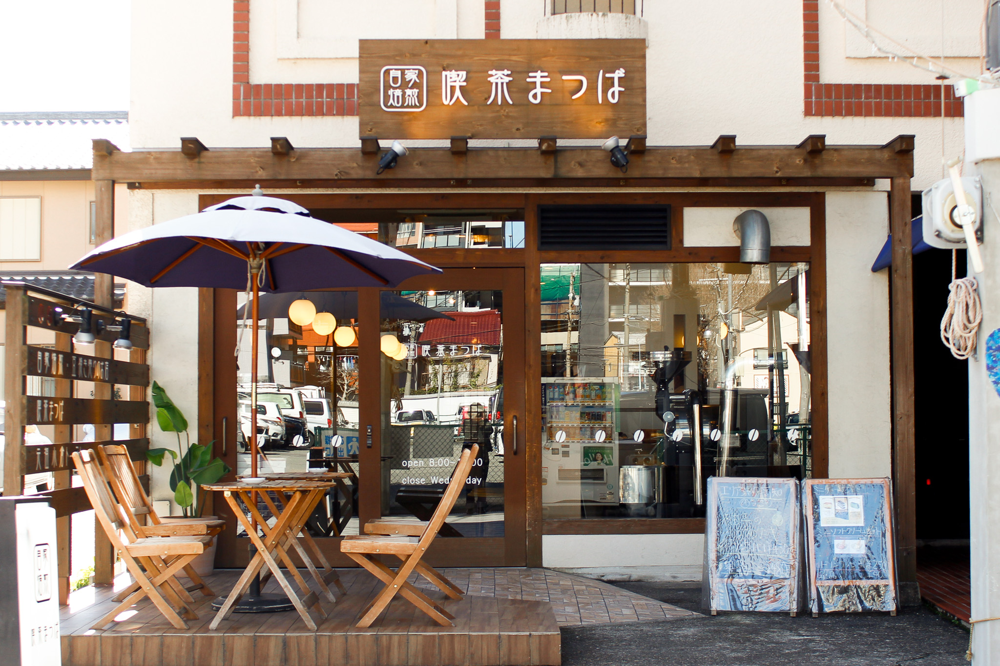 Apuesta por el café tostado en casa de la cafetería más antigua de Nagoya